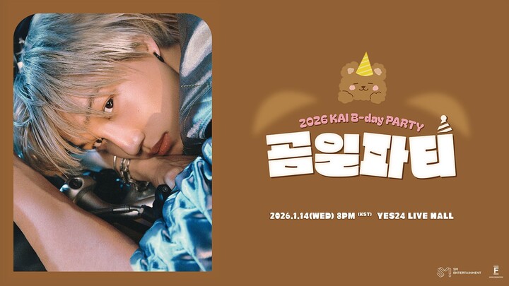 Kai - 2026 B-day Party '곰일파티' [2026.01.14]