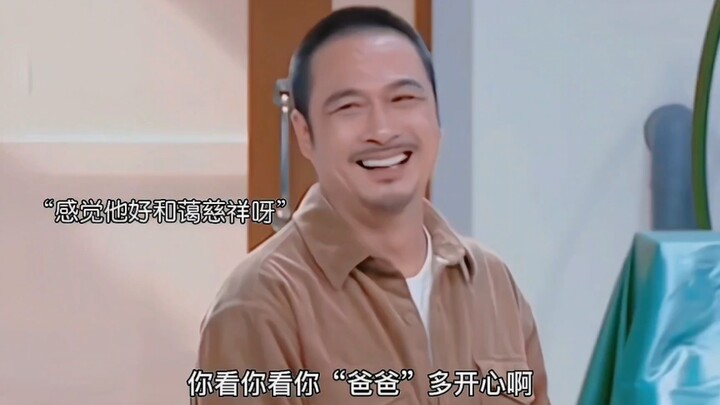 Now I finally understand why everyone can readily say they’d love to work with Teacher Wu Zhenyu… He