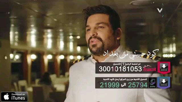 "مفيش تصيبة"