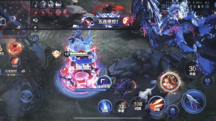 Firepower Mark King 2.0 Thai Wanmei~