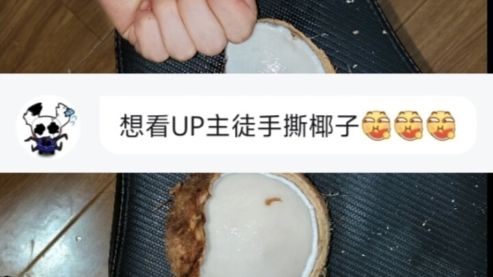 Kelapa: Bukan, sob?~
