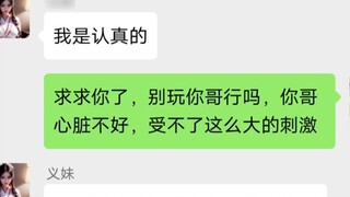 ,, My step-sister actually wants to be my girlfriend? !