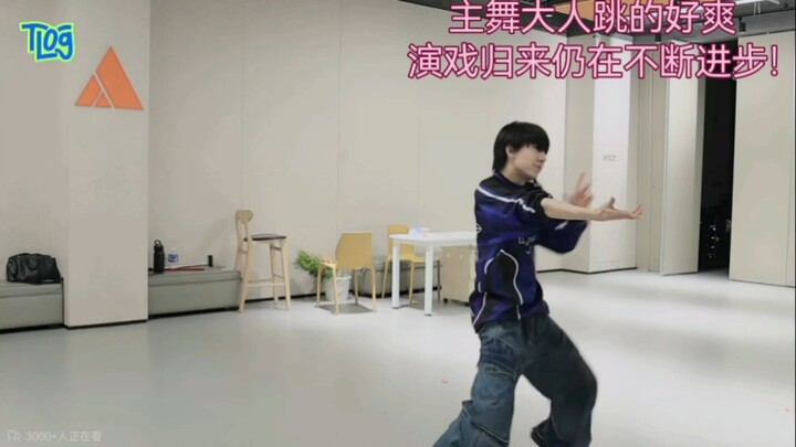 ท่านเทพแห่งการเต้นกลับมาแล้ว!