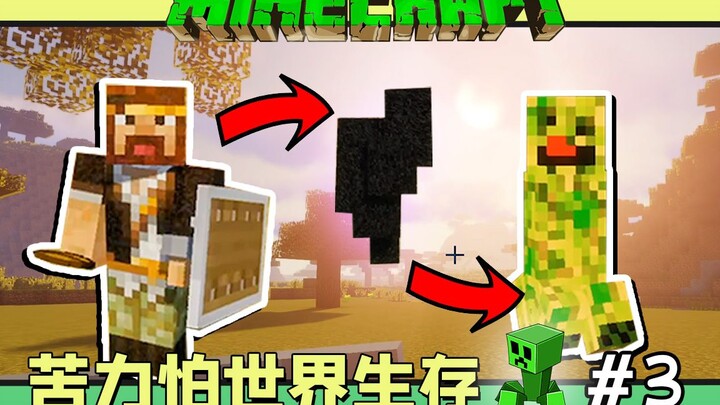 Creeper World Survival Minecraft #3