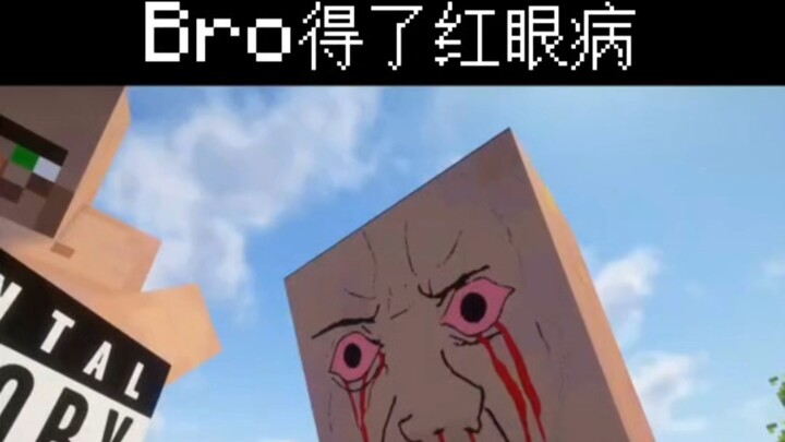 MC: Village of Birth! #16