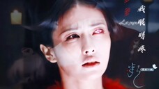 【还原原著|黎苏苏】那一刻 没人懂黎苏苏的绝望,无人可依 无处可去。真正的孤勇者——黎苏苏