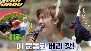 【NCT】CT Bright Sports Day Ep.2 ❮هذا اليوم الرياضي حار جدًا!❯ | برنامج NCT