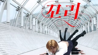 Con trai cũng có thể có đuôi mèo! Chiết Giang Đại học Sunmi tái hiện hoàn hảo điệu nhảy TAIL (Tail) 