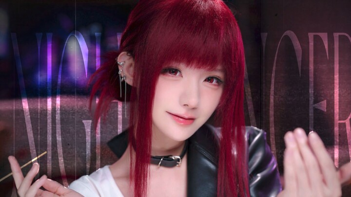 Will I ever meet my own Ms. Yamada too? “NIGHT DANCER”