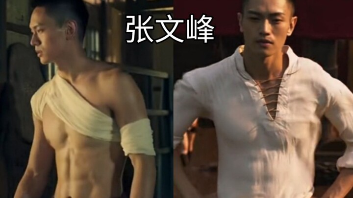 【หวงซีเหยียน】ความต่างที่น่าทึ่งของหนุ่มหล่อ