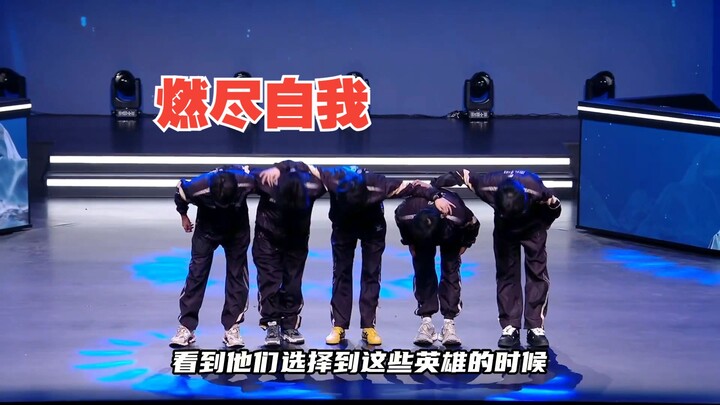 【Lai Shen】The cup‑picking journey has come to an end; though this dream was fleeting, every moment o