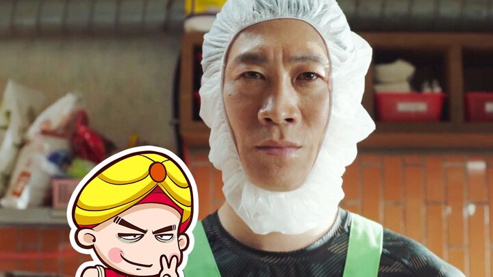 [Tang Tang] เพื่อนร่วมทีมที่ตลกที่สุด คอมเมนต์สุดฮาเกี่ยวกับหนังดังเรื่องล่าสุด "Extreme Job"