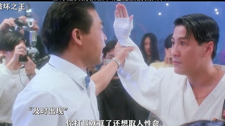 Saya tetap merasa Teknik Tangan Petir lebih unggul!!! #Raja Perusak #Stephen Chow #Wong Yat Fei #Lam