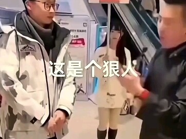 开局就是woc