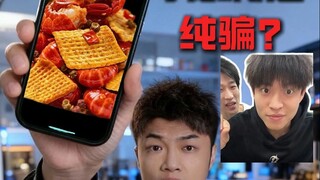 Would you spend 27 yuan on a can of rice crisps like this?