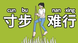 【烦烦】大脚女孩真是太太太太难了