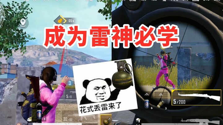 14 cách gỡ bom cực chi tiết: Học xong là bạn chính là Thần Sấm trong game!