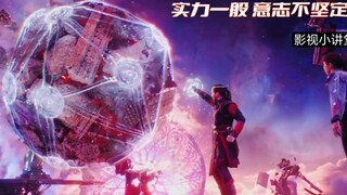 多元宇宙5个博士，谁最强？