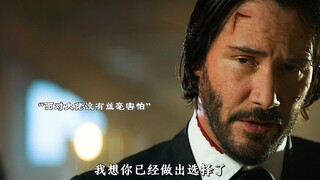 杀手天花板 拒绝一切花里胡哨 谁赞成谁反对？