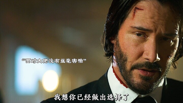 杀手天花板 拒绝一切花里胡哨 谁赞成谁反对？