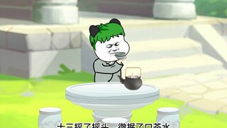 第一集：沉睡百年，无敌路开始