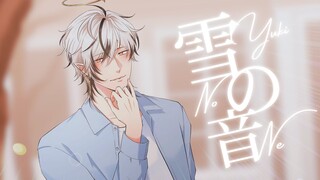 【雪の音】Sound of Snow - Novelbright  (Ost.ร้อยเรียงรักจากหัวใจ OP) / Xaniel_