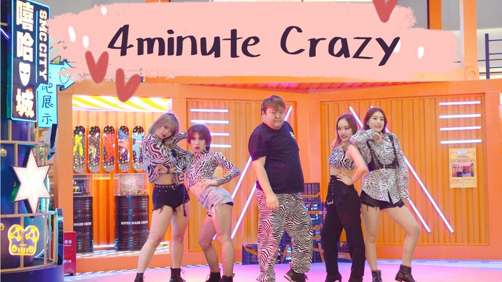 K-Festa Kpop cover dance翻跳舞蹈比赛 《Crazy（Remix）》Chilli Queen