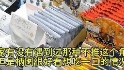 Apakah semua orang tidak akan merekomendasikan karakter ini tetapi pegangannya bagus dan saya ingin 