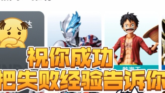 Daftar hal yang perlu diperhatikan saat menggunakan aplikasi mini Bandai Namco.