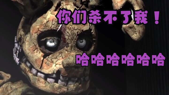 The Dolls Caught Afton [Chinese Dubbing]