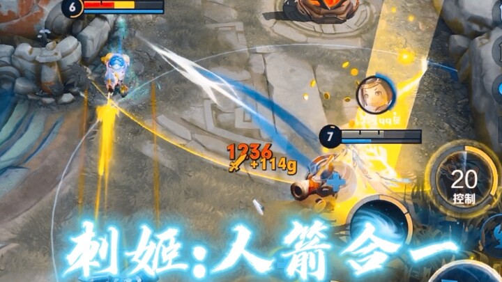 The Assassin Who Merges With the Arrow?