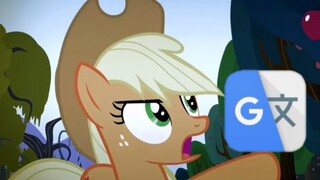 【MLP】 用谷歌翻译了不知道多少遍的Bats