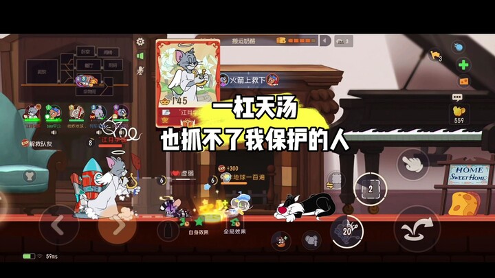 Game di động Mèo và Chuột: Đồng đội mà tôi muốn bảo vệ thì không ai bắt đi được