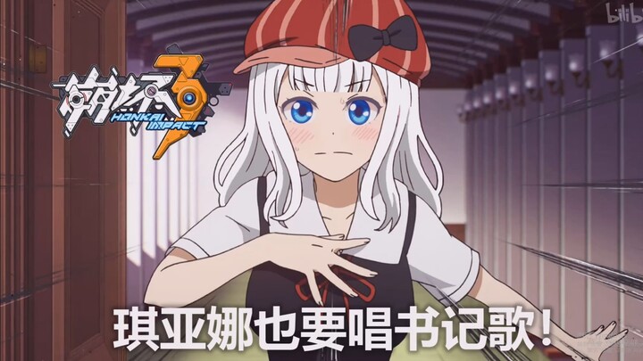 Kiana also wants to sing the secretary song! Hey, why do you sound like you are scolding the captain