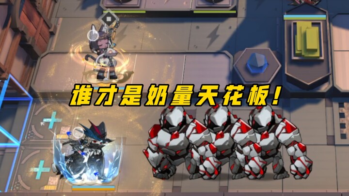 [Milk Volume Test DLC] HPS Realm Master vs. Strawberry Sundae ×3 — Who Can Create a New Miracle?