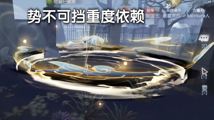 Kalau Dewa tak berpesta, aku yang akan berpesta!