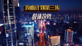 Bí Kíp Yêu Đương Của Phương Tiểu Thư EP 4 [Sub Việt]