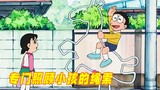 Doraemon: Fatty Blue went out and gave Nobita a care rope, and it turned into a horse for Nobita to 