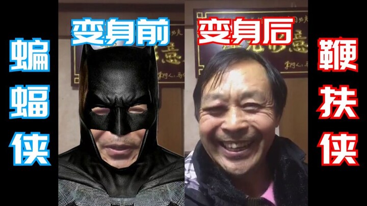 باتمان العجوز البالغ من العمر 69 عامًا