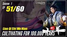 【Lan Qi Shi Wa Nian】S1 EP 51 - Cultivating For 100K Years | Multisub