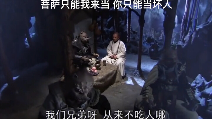 Setan di Nalatuoling telah memakan begitu banyak orang tanpa masalah, namun ketiganya yang bahkan ti