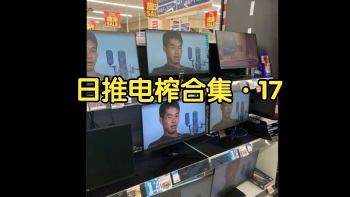 【เนื้อสุก】รวมเครื่องเคียงดิจิทัลที่แนะนำโดยญี่ปุ่น·17