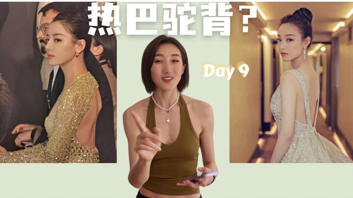 Đừng chửi tôi! Địch Lệ Nhiệt Ba thật sự rất đẹp, nhưng