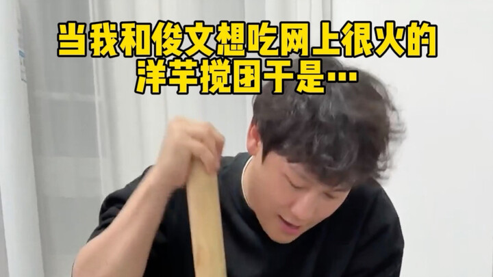 First time seeing potatoes that look just like cheese!