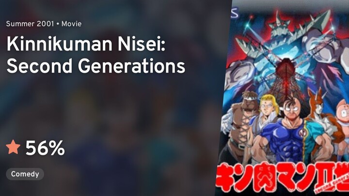 Kinnikuman Nisei (2001) - The Movie 01 Subtitle Indonesia