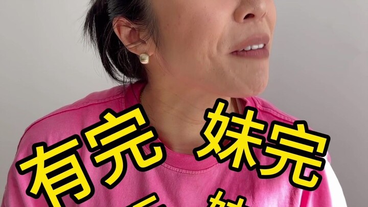 当办公室出现不良行为be like