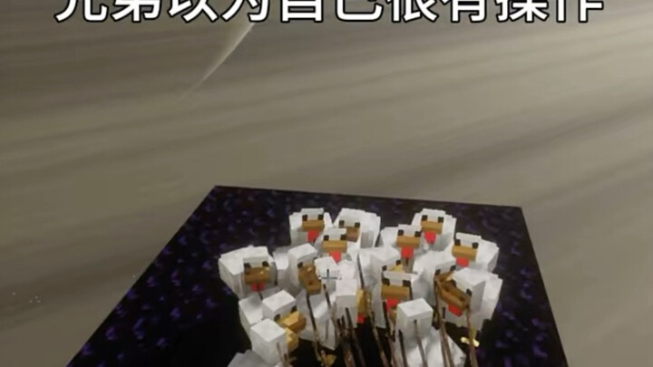 เมื่อพี่ชายคิดว่าตัวเองเก๋าสุดๆ ไปแล้ว