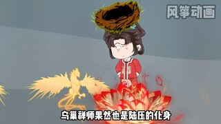 《道教大师姐》第四十八集 斩仙飞刀斩陆压，你的飞刀已上线