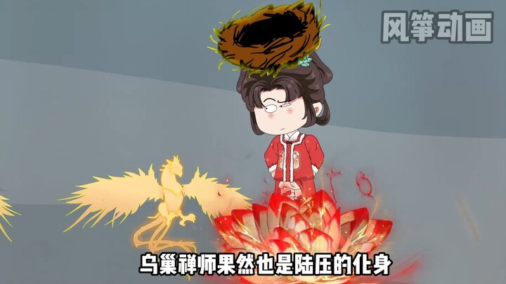 《道教大师姐》第四十八集 斩仙飞刀斩陆压，你的飞刀已上线