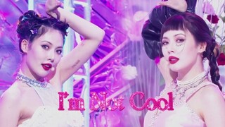 泫雅最新回归曲I’mNotCool210129打歌舞台
